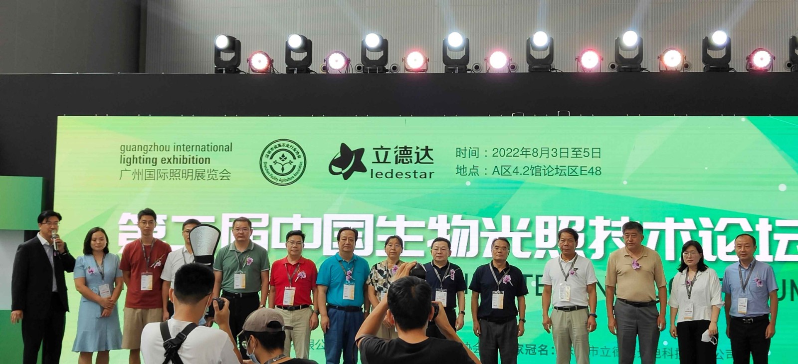 1766555571163753.jpg ledestar (4).jpg